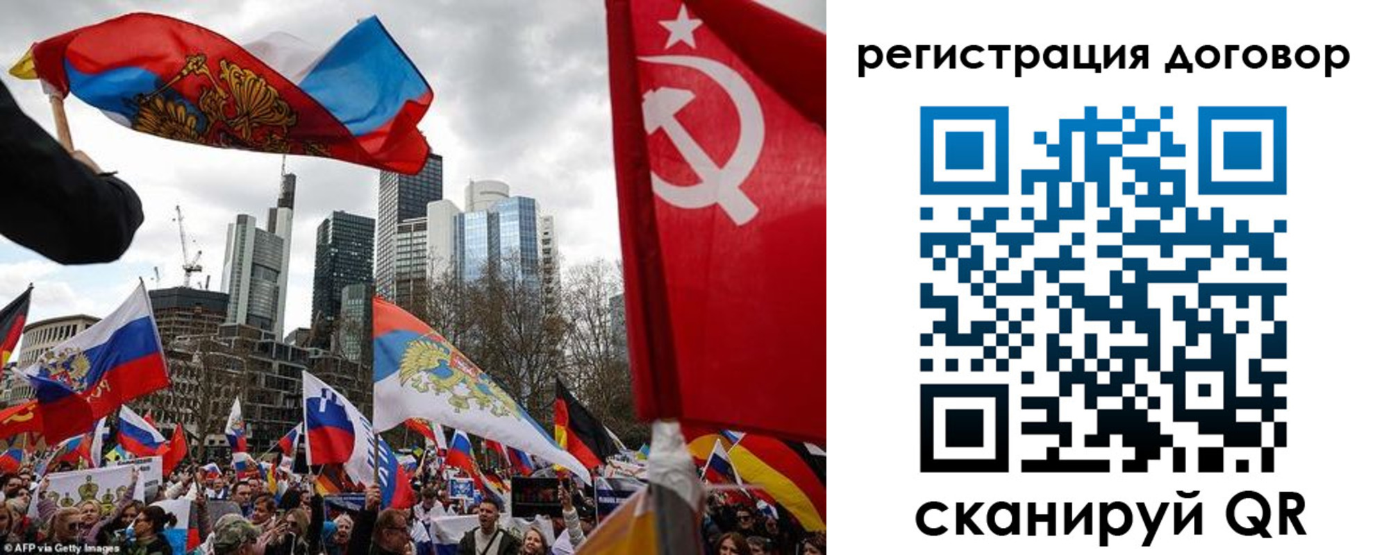 прописка гарантия в Белокурихе